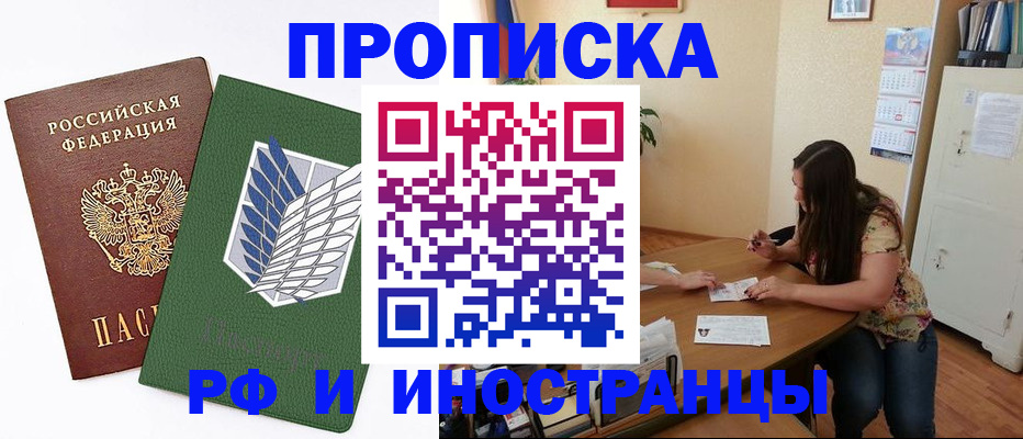 регистрация в Сарапуле